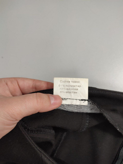 Юбка лаконичная 44 размер