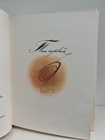 Дубровский