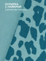 Домашний костюм для девочки с принтом