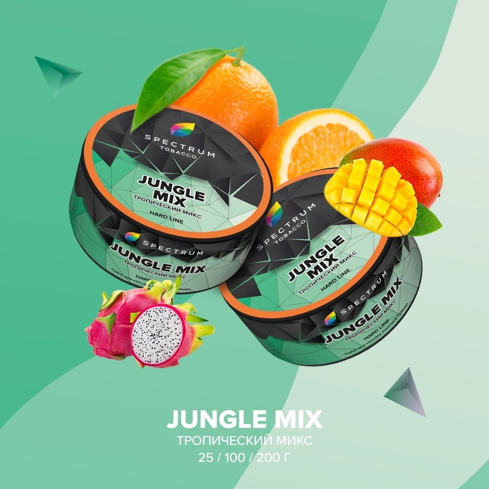 Spectrum Hard Jungle Mix (Тропический микс) 40г