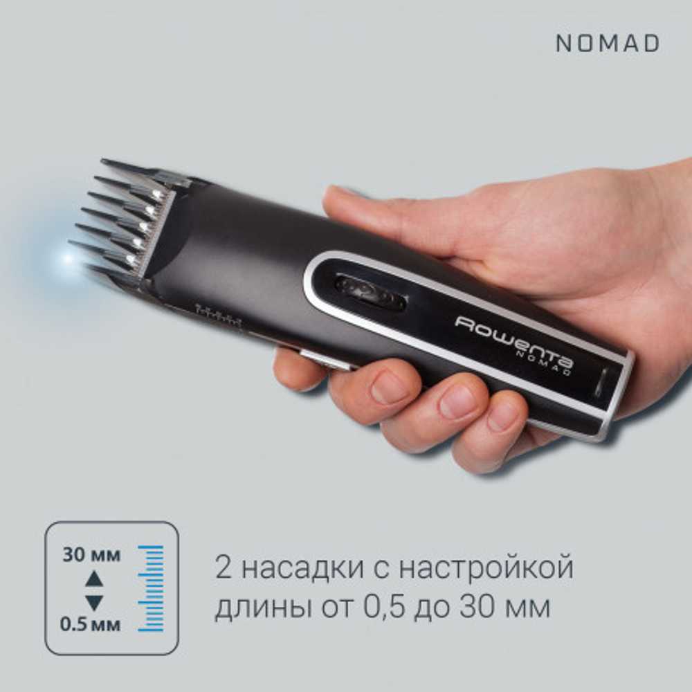 Машинка для стрижки Rowenta Nomad Black TN1410F1