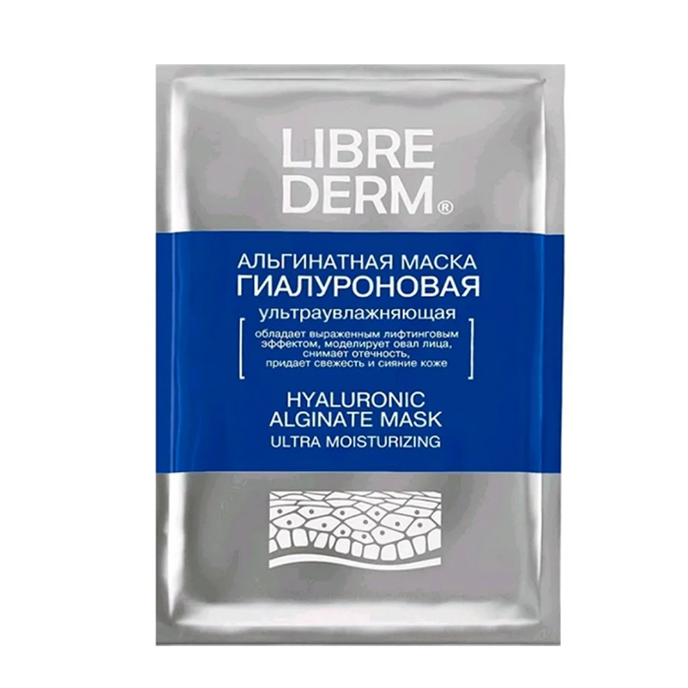 Маска альгинатная ультраувлажняющая / HYALURONIC 30 г
