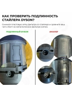 Стайлер Dyson Airwrap LongHS05EU Prussian blue/Rich copper