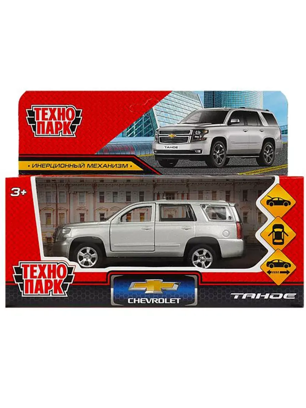 Машинка детская металлическая Chevrolet Tahoe 12 см