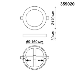 359020 SPOT NT23 499 белый Светильник встраиваемый светодиодный (три сценария работы) IP20 LED 3000К 12W+4W 100-265V 1120Лм SPAN