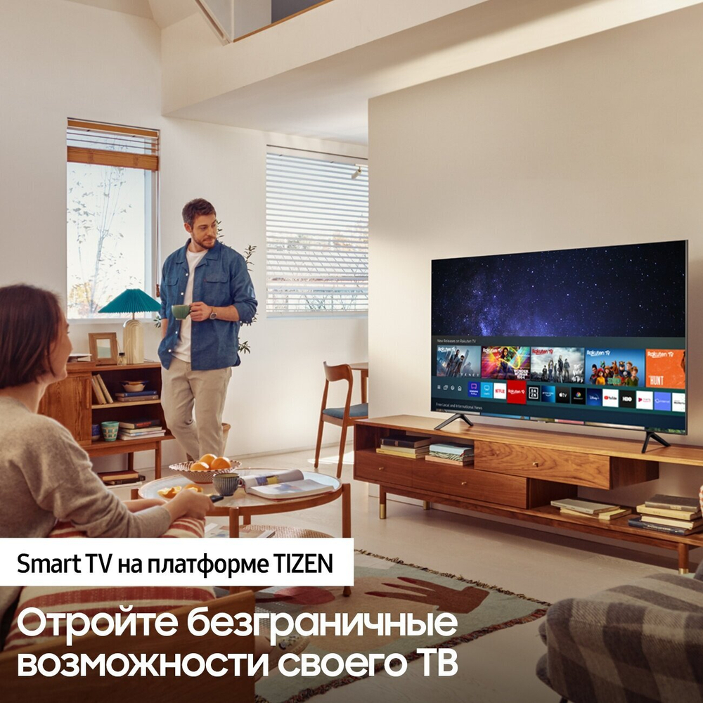 43" Телевизор Samsung UE43AU7100UXCE Ultra HD (4K) LED Smart TV, черный