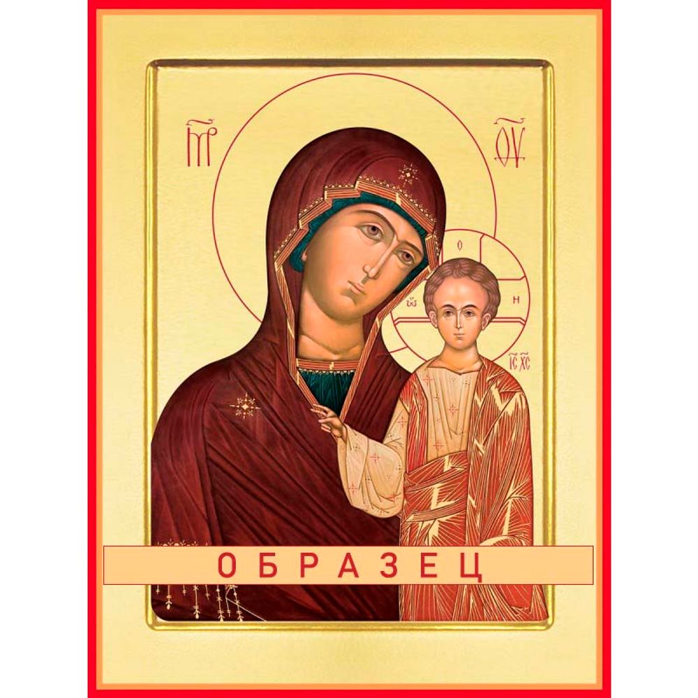 Казанская икона Божией Матери БМ-30 (бм/К/2/7)