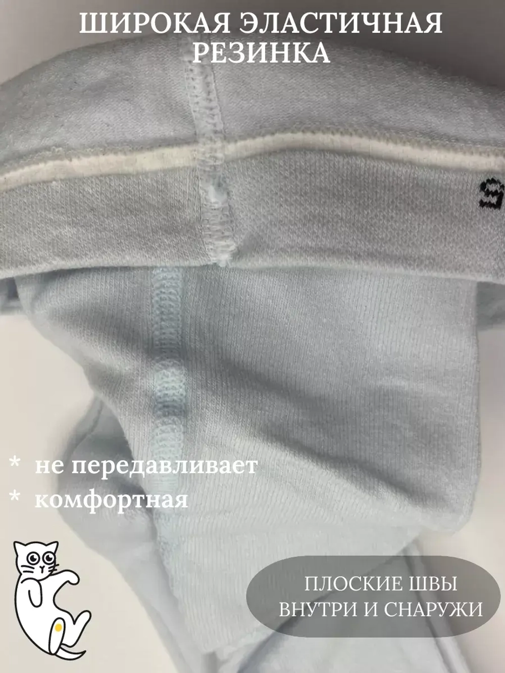 Детские колготки, в упаковке 1 пара.