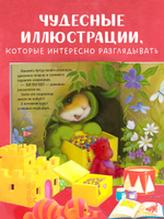 Семейные ценности. Я хочу к маме!