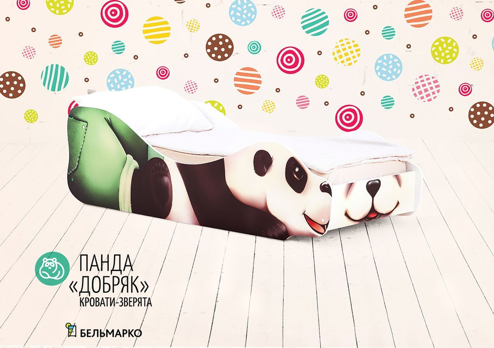 Кровать зверята Бельмарко Панда Добряк
