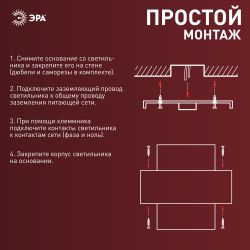 Светильник декоративный настенный светодиодный ЭРА WL12 BK 6х1Вт 3000К IP54 черный для интерьера и фасадов зданий | Фасадная декоративная подсветка