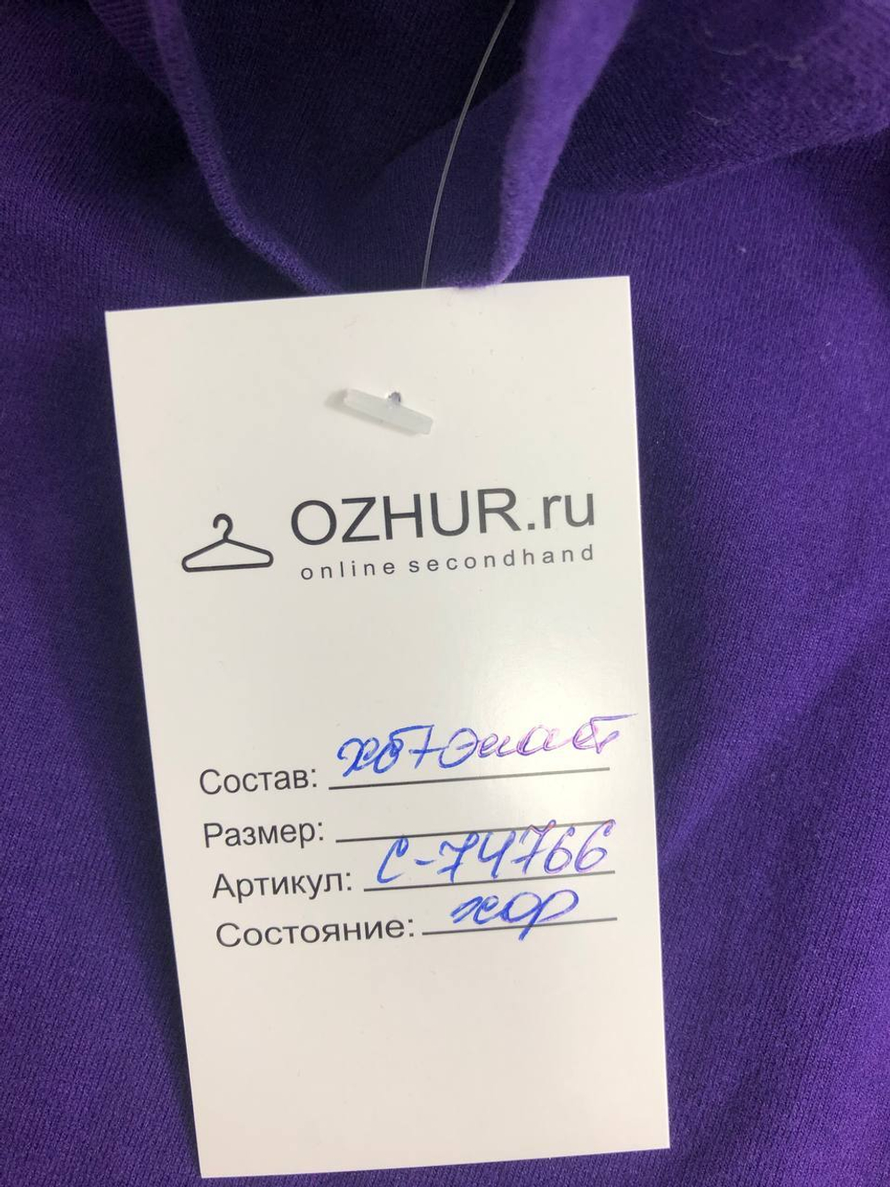 Водолазка Du Pareil однотонная на 6 лет