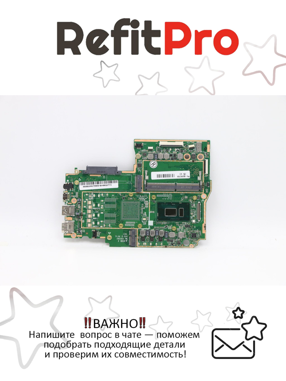 Материнская плата для ноутбука Lenovo ideapad 330S-14IKB Intel core I3-8130U UMA 4G WIN (5B20R07556), оригинал