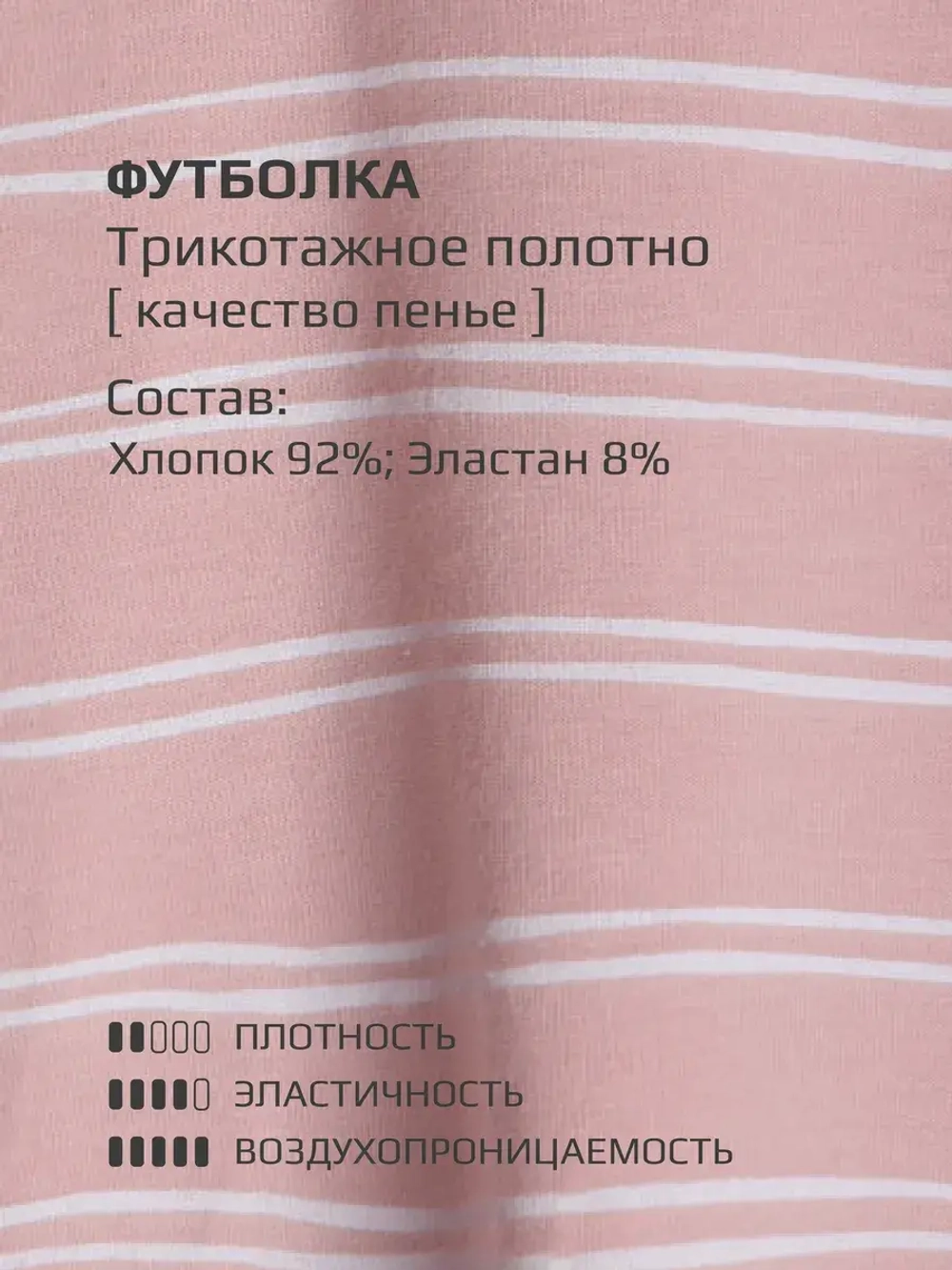 Летний костюм детский, футболка и кюлоты