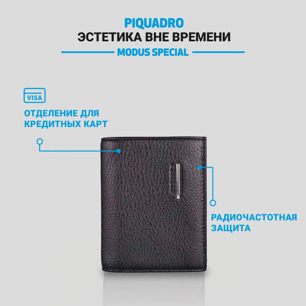 Обложка для документов Piquadro Modus Special (PP1660MOSR/N) 3