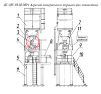 ДС-158 03.00.001 Чехол