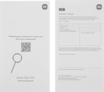12.1" Планшет Xiaomi REDMI Pad 2 Pro P83 8/256 GB 7s Gen 4 Wi-Fi, 2560 x 1600, 120Гц, Android 15, графит [70402]