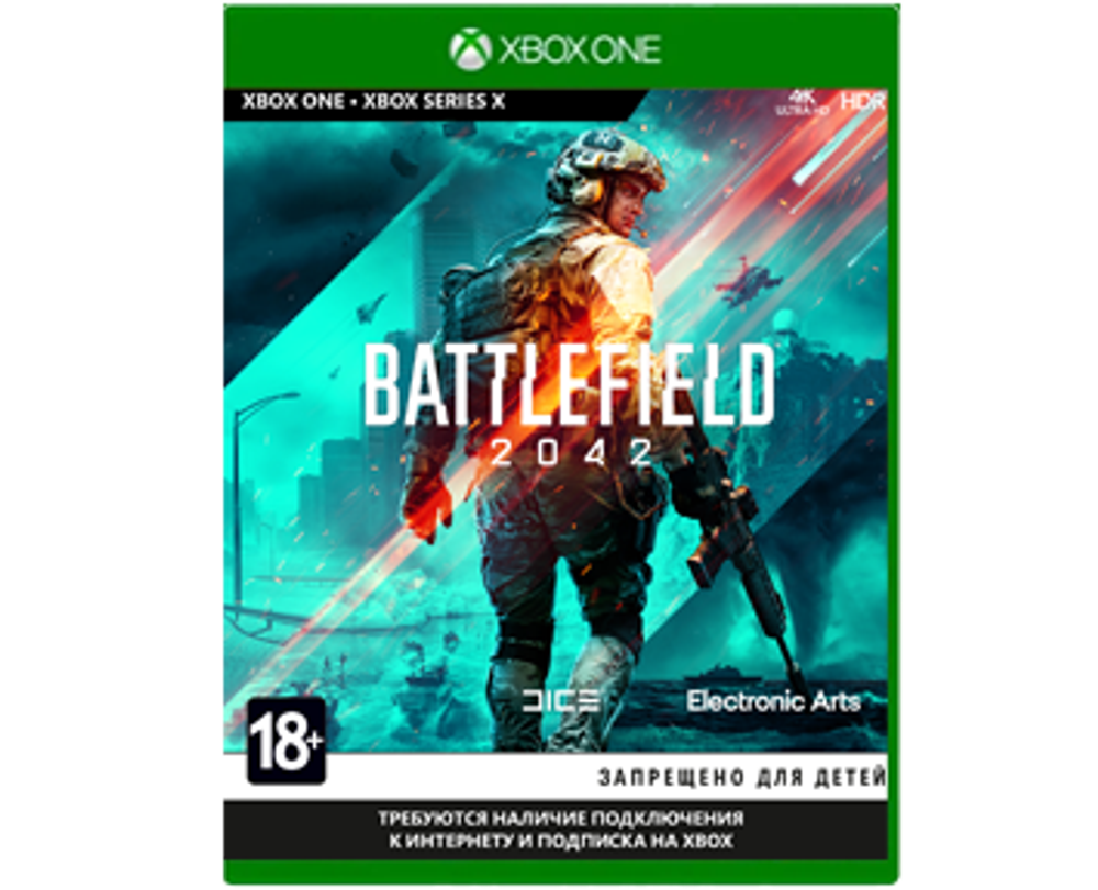 Battlefield 2042 (Xbox) Б/У