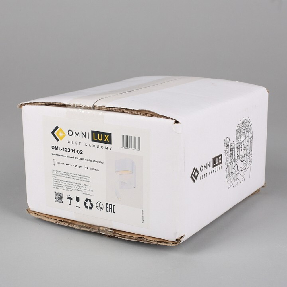 Бра Omnilux OML-12301-02