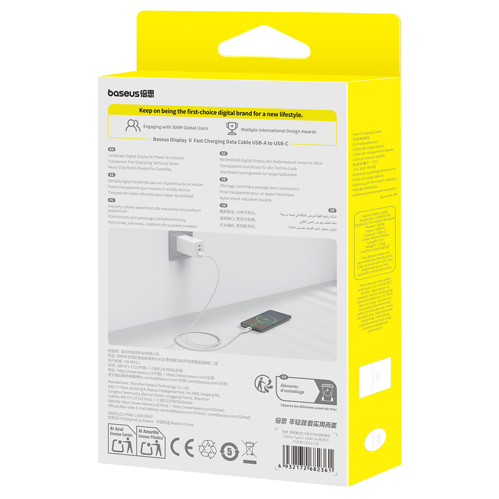 USB-A - USB-C Кабель Baseus Display 2 Charging+Data 100W 1-2m - Moon White