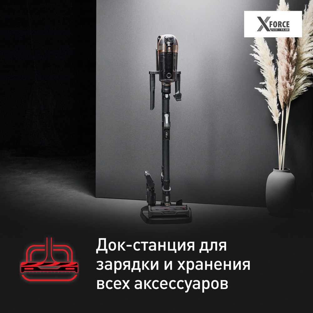 Беспроводной пылесос Tefal X-Force Flex 15.60 Pro TY99F1WO