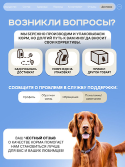 Корм для взрослых собак породы Ирландский сеттер, с кроликом, 12 кг, QUATTRO