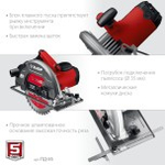 Пила циркулярная сетевая ЗУБР ПД-85