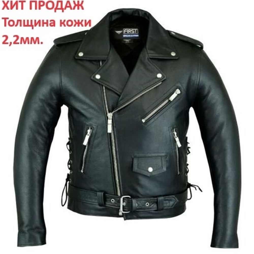 Куртка кожаная мужская косуха Fast 771 (XS)