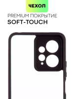 Чехол BROSCORP для Redmi Note 12 4G (арт.XM-RN12(4G)-PP-PRO-WHITE )