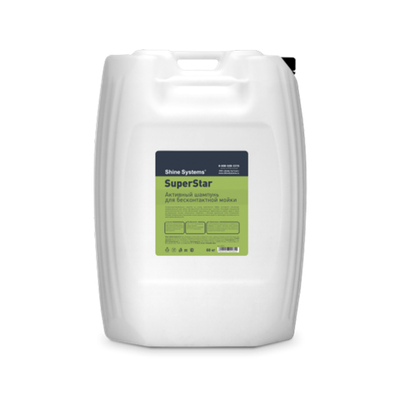 Shine Systems SuperStar - активный шампунь для бесконтактной мойки, 60 кг
