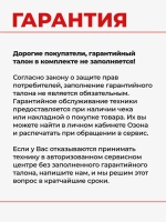 Инверторный бензиновый генератор A-iPower A3500LIS (3,5 кВт, 230В, 12В, однофазный)