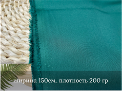 Барби ИЗУМРУД