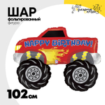 Шар Фольгированный Внедорожник красный (Красный)