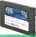 SSD диск Patriot P210 512GB 2.5" SATA III TLC (P210S512G25)