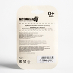 Прищепка для пустышки «Сыночек» на цепочке 1476863