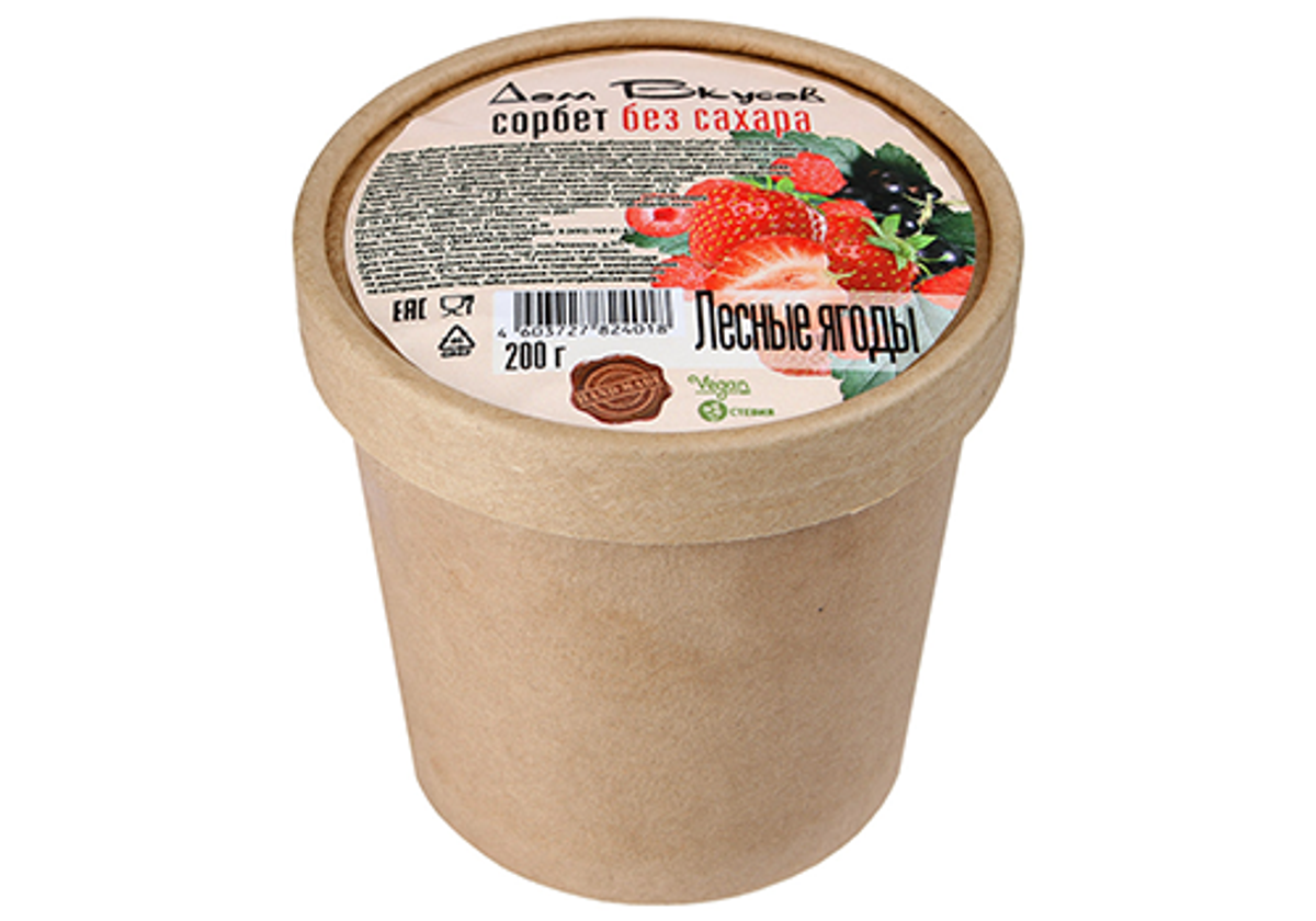 Сорбет лесные ягоды "Дом вкусов", 200г