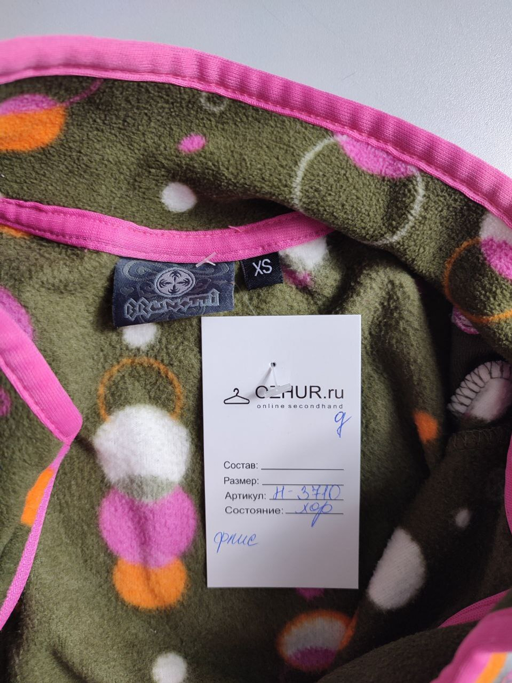 Толстовка Brunotti флисовая, маркировка XS, визуально на 42 размер