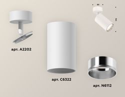 Ambrella Комплект накладного поворотного светильника MR16 Споты XM6322003
