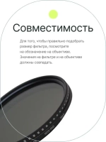 Фильтр нейтральный RayLab ND2-400 72mm