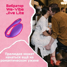 Судя по опросу выше, многие оценили девайсы на дистанционном управлении, а некоторые находятся в поисках оптимальной модели.