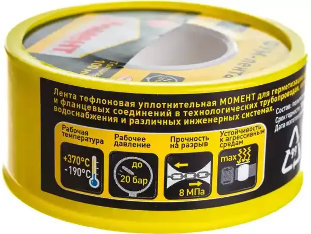 ФУМ Момент 12м