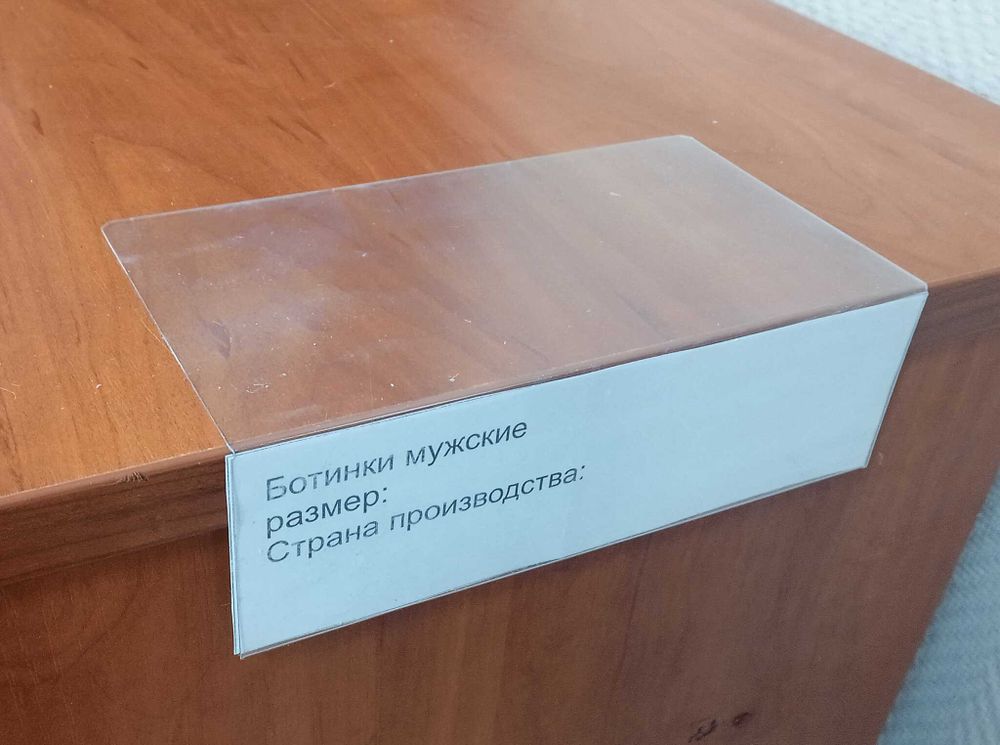 Шелфтокер 200х60х110 на полку под коробки