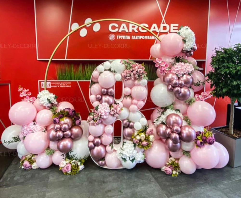 Фотозона из шаров 8 марта