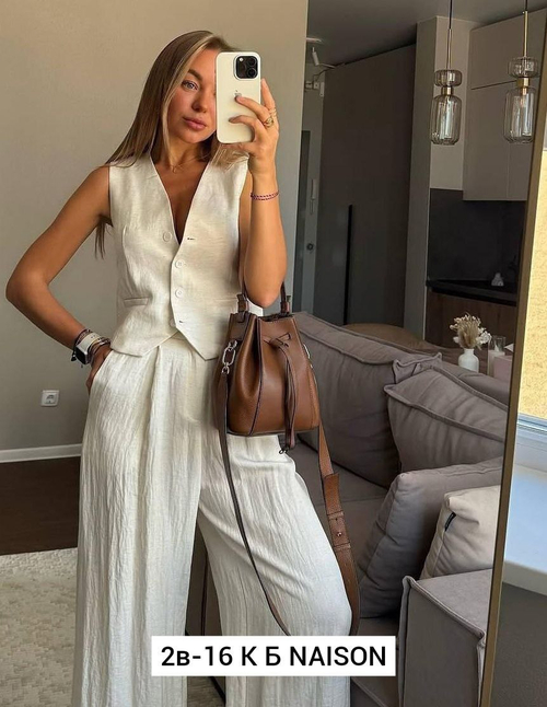 Стильный костюм