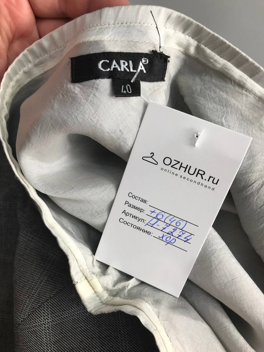 Юбка Carla свободного кроя, маркировка 40, визуально 46 размер