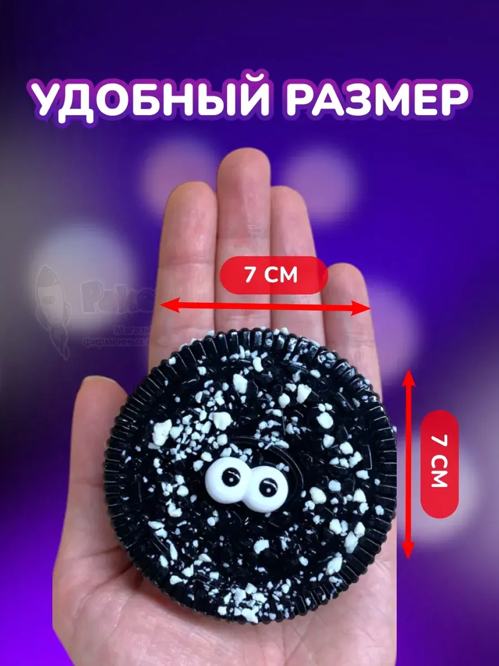 Антистресс Таба сквиш лапка печенье Орео липкое сквиши