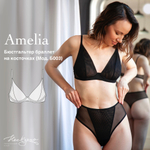 Выкройка Бюстгальтер браллет из сетки на косточках Amelia  + Видео-урок по пошиву