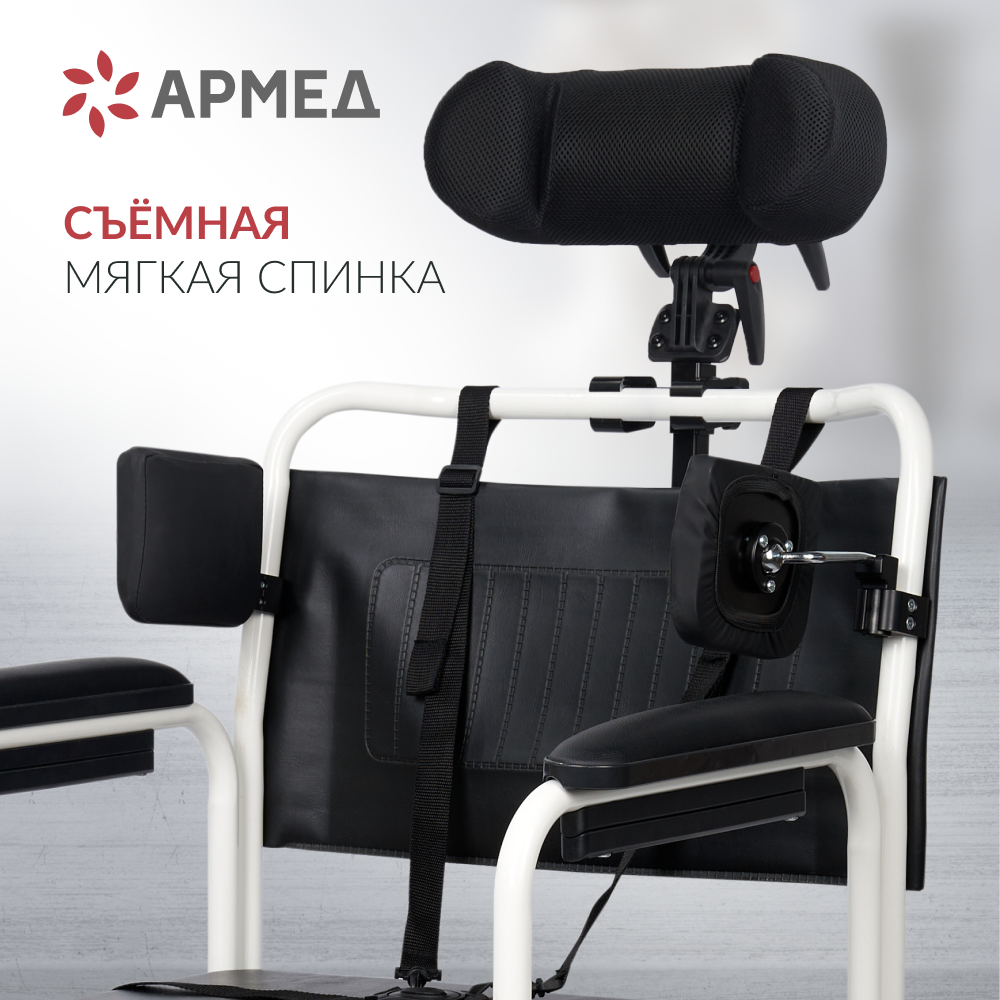 Кресло-туалет для инвалидов Армед H009B-1 с комплектом ДЦП