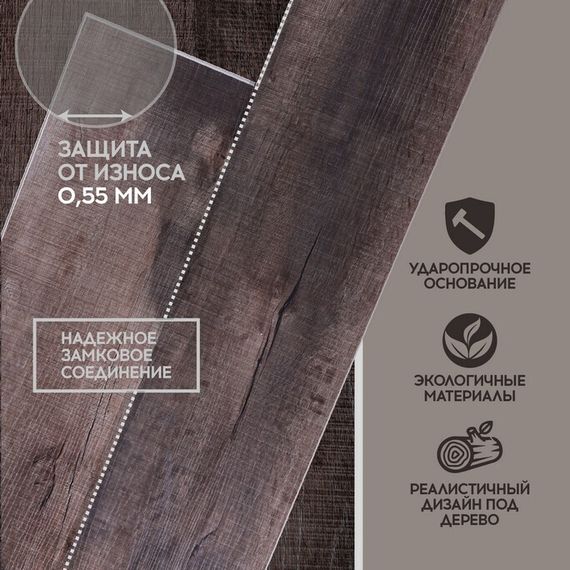 SPC ламинат I-Floors Basic - Дуб Шамбор (4.2 мм)