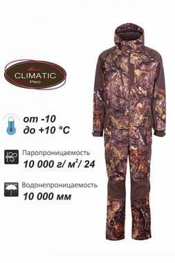 Костюм Remington XM Elite Autumn